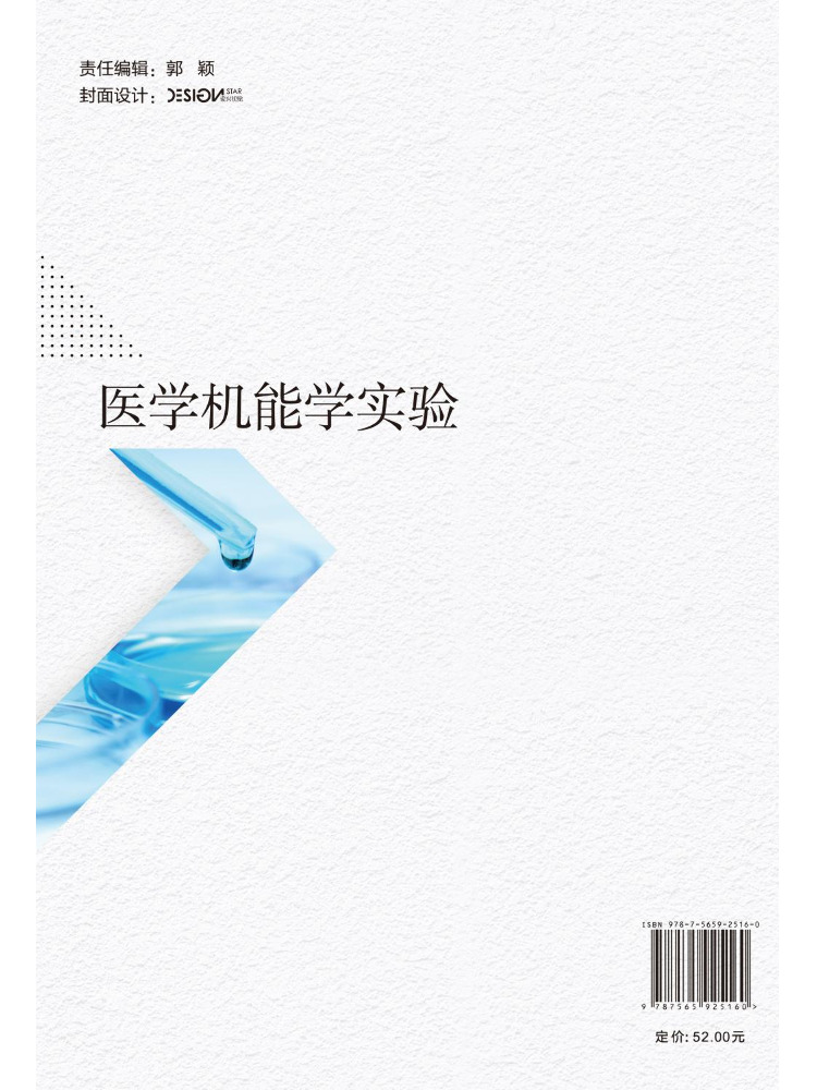 Book-Winshare Medical Kinesiol - огляд і ціна Medical Lab Book