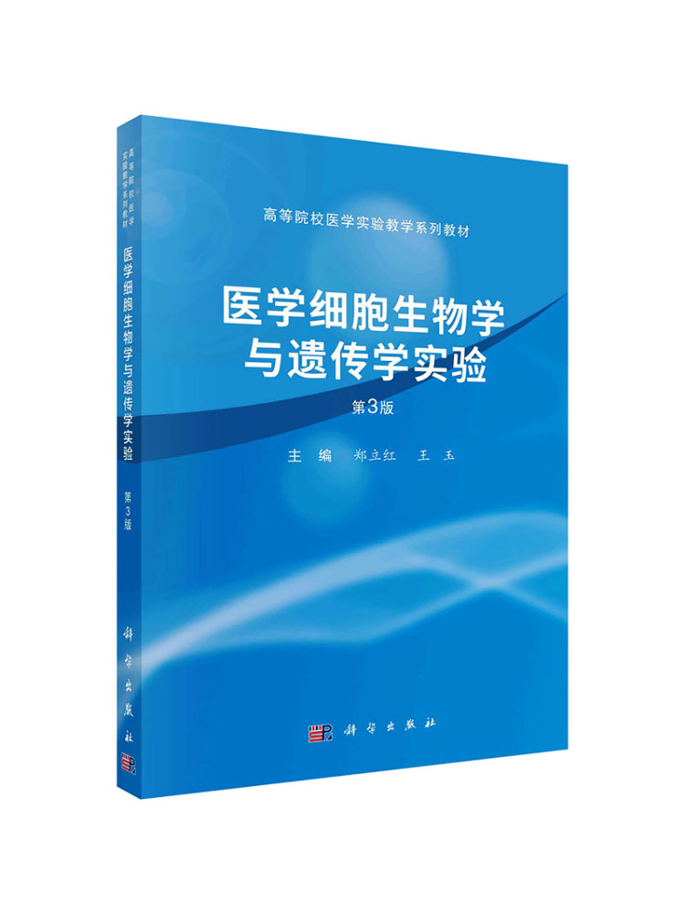 Book-Winshare Laboratory Exper - огляд і ціна Medical Lab Book