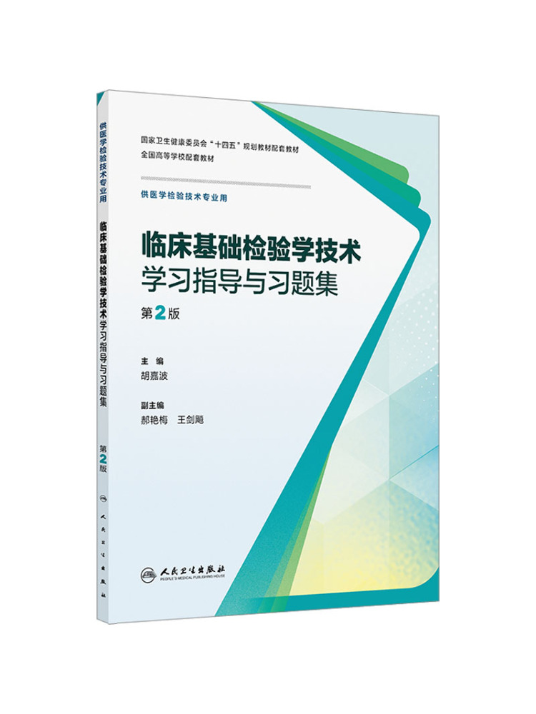 Book-Winshare Learning Guide a - огляд і ціна Medical Lab Book