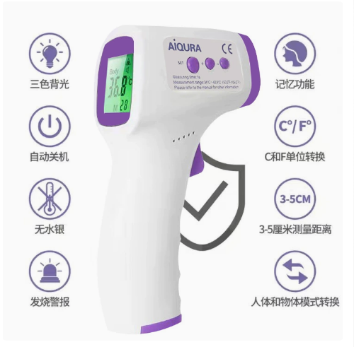 Forehead Digital Thermometer N - огляд і ціна Digital Thermometer Infrared