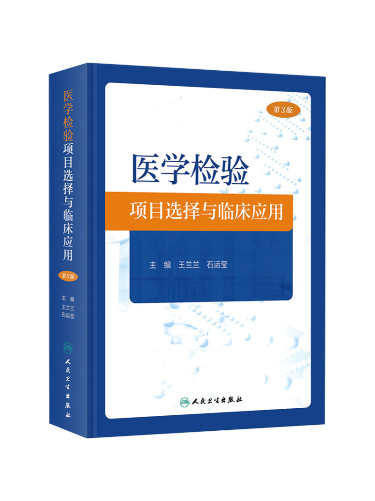Book-Winshare Medical Laborato - огляд і ціна Medical Lab Book