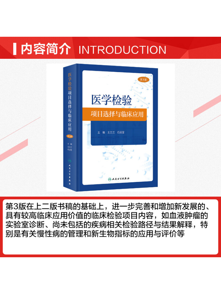 Book-Winshare Medical Laborato - огляд і ціна Medical Lab Book